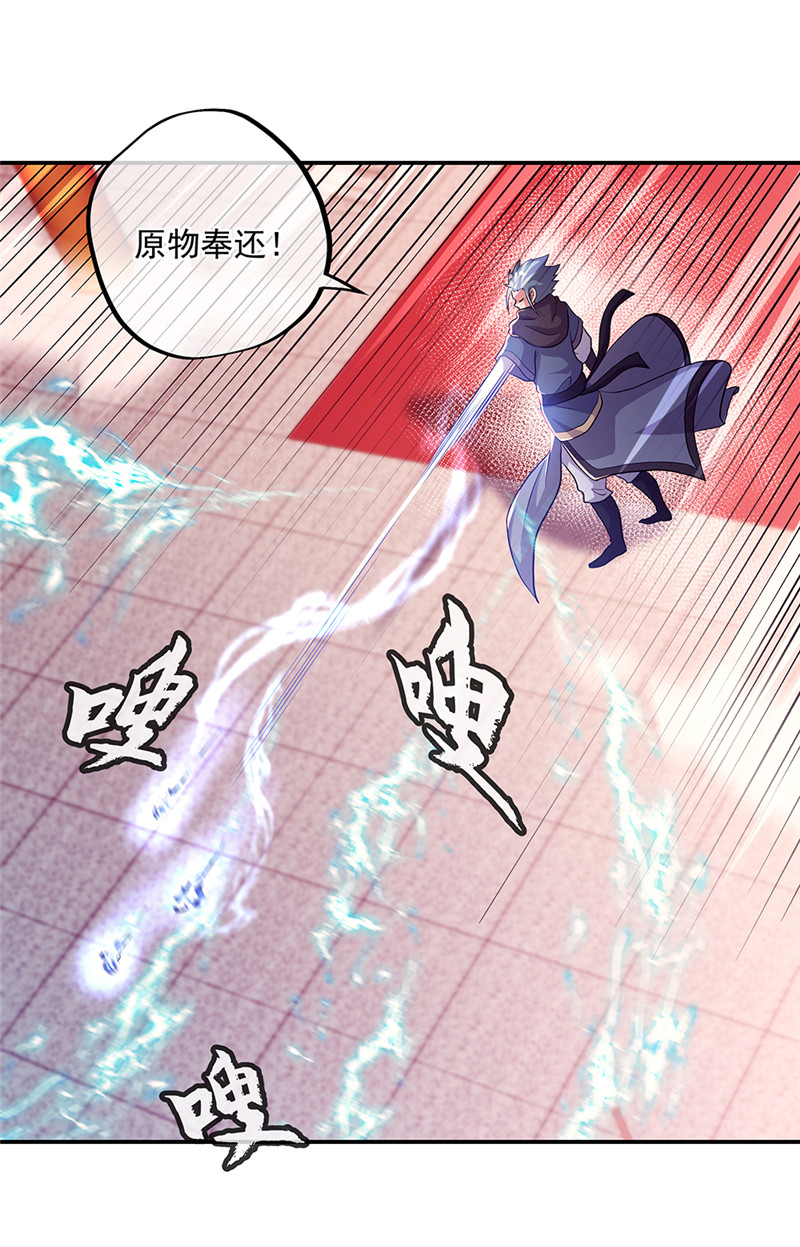 绝世战魂第327话 敬酒三杯