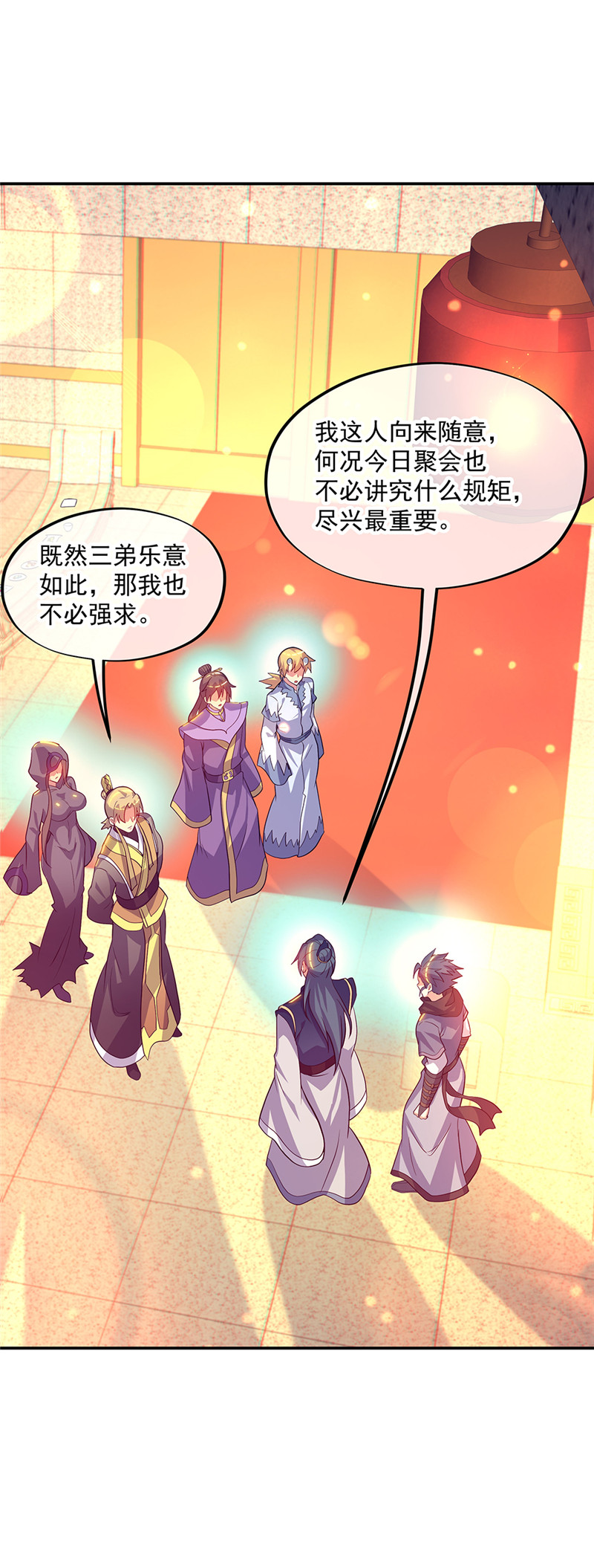绝世战魂第327话 敬酒三杯