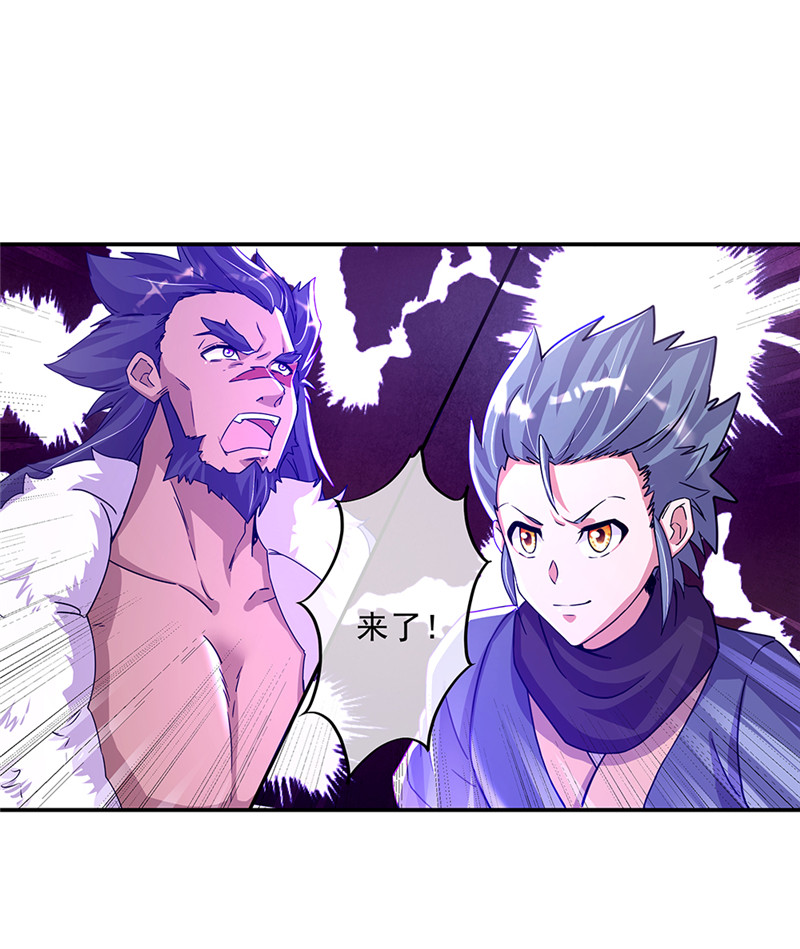绝世战魂第328话 星辰阁