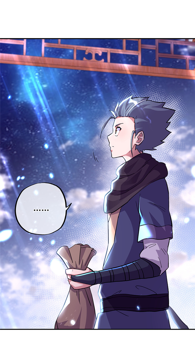 绝世战魂第328话 星辰阁