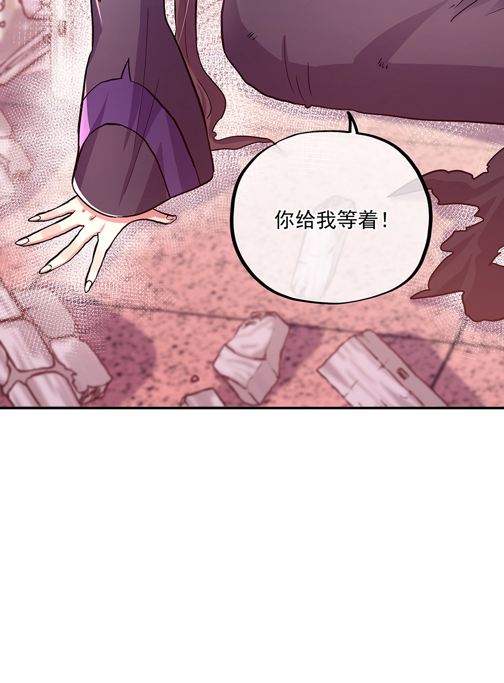 绝世战魂都328话 星辰阁