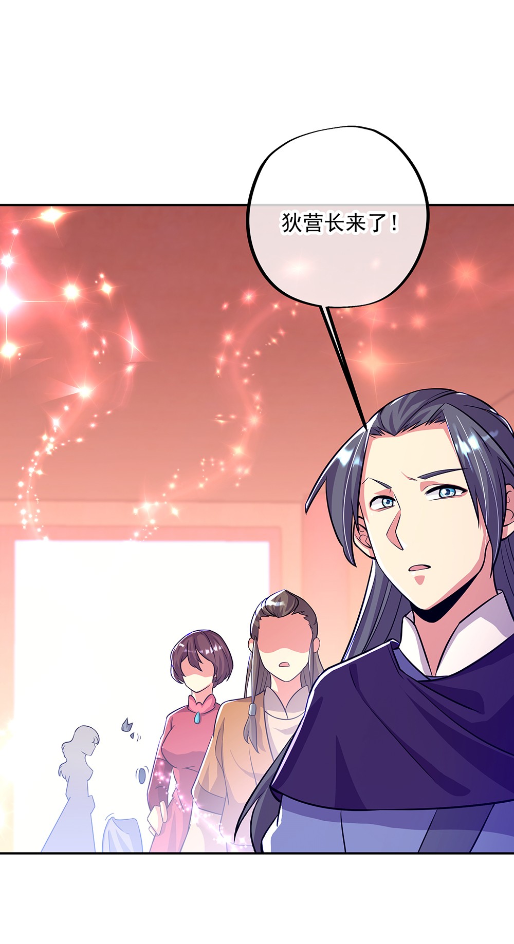 绝世战魂都328话 星辰阁