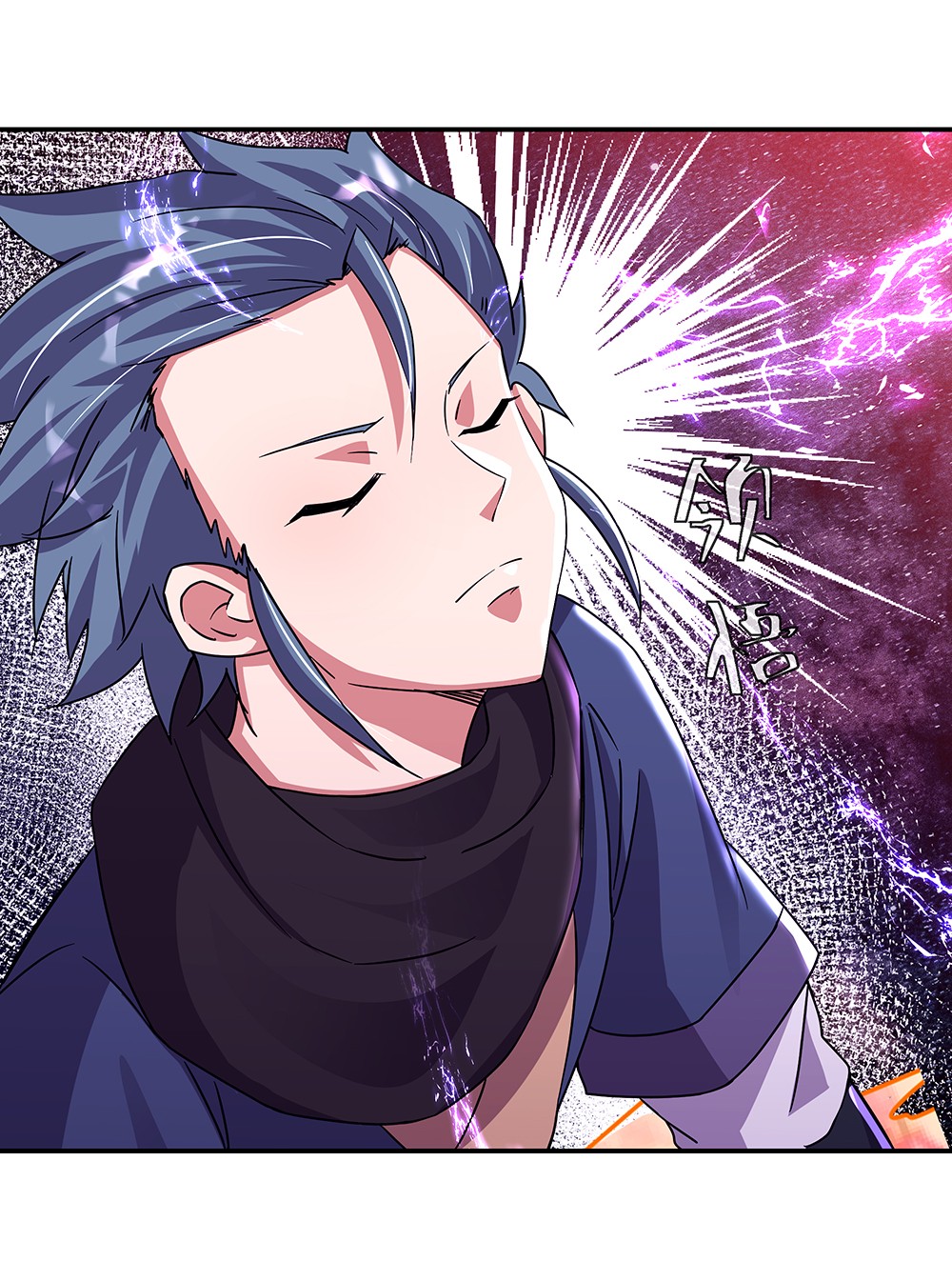 绝世战魂第329话 设局陷害