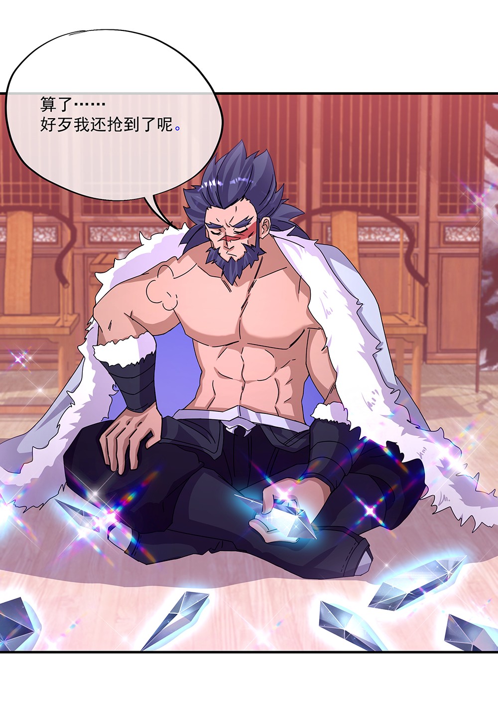 绝世战魂第329话 设局陷害