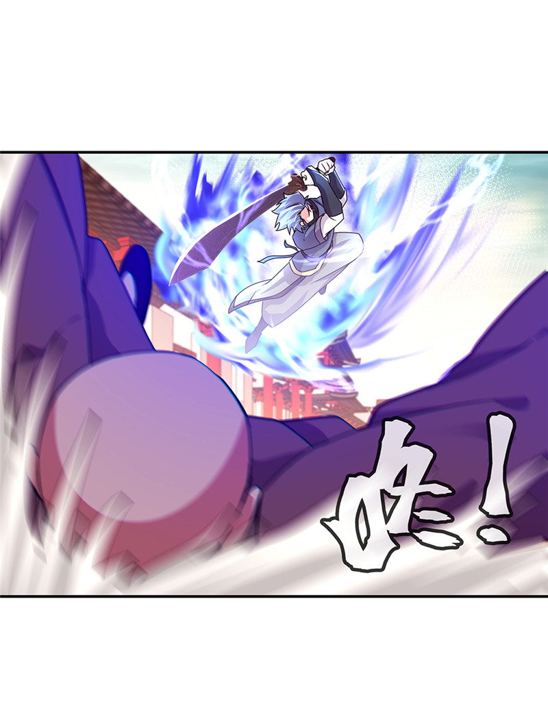 绝世战魂第329话 设局陷害