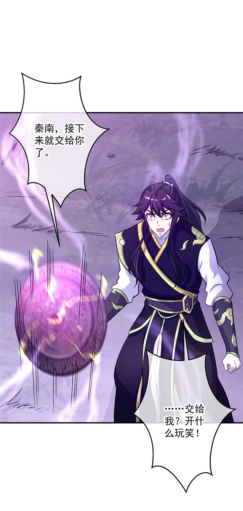 绝世战魂第317话 凝结逆天原神