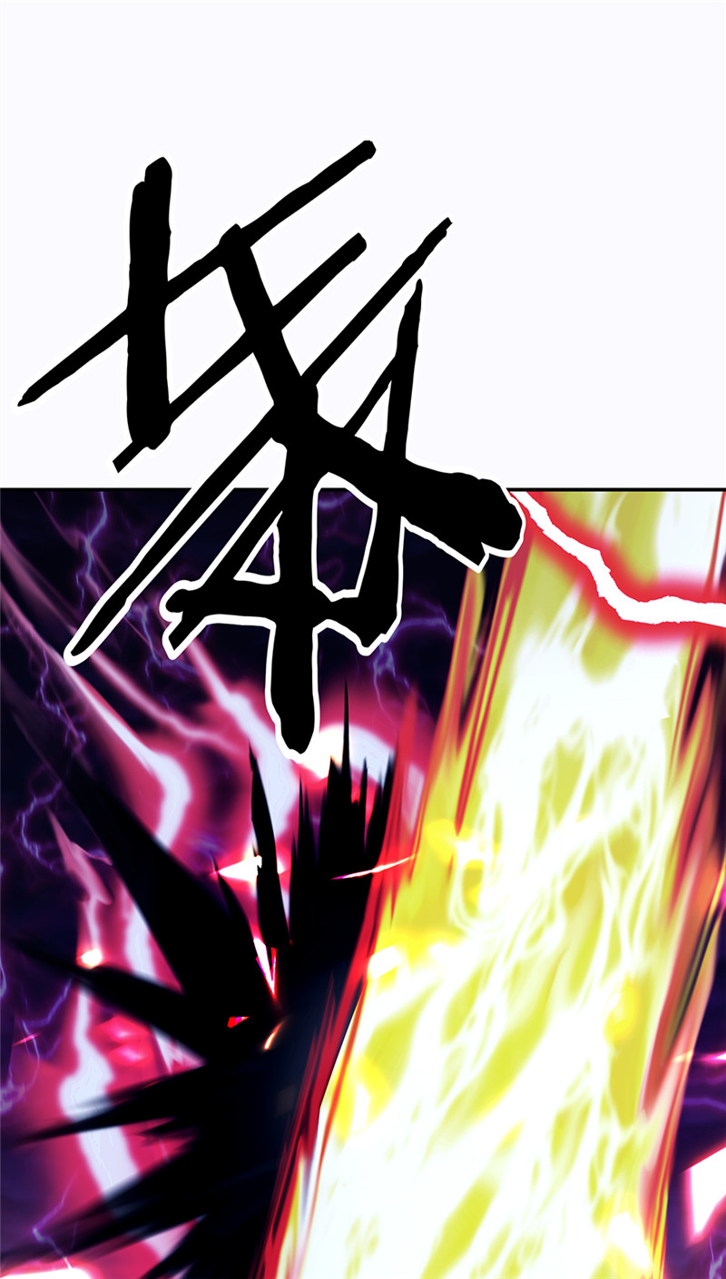 绝世战魂第317话 凝结逆天原神