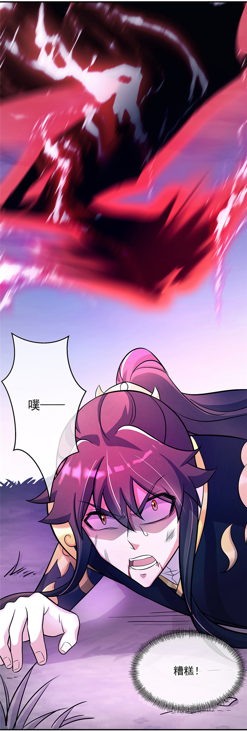 绝世战魂第317话 凝结逆天原神