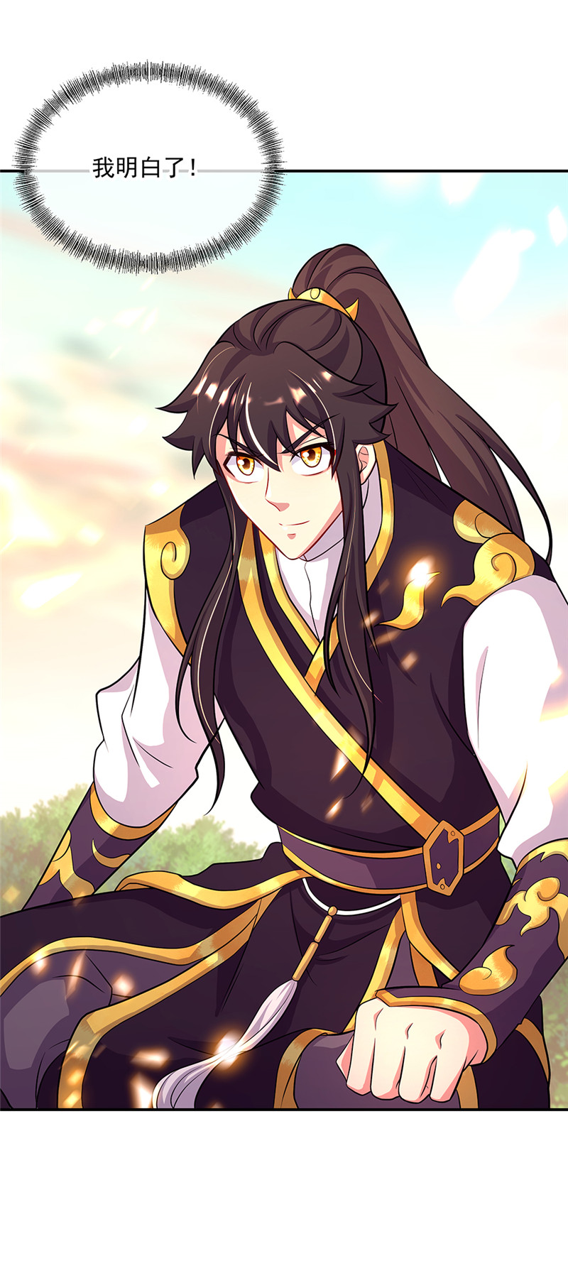 绝世战魂第317话 凝结逆天原神