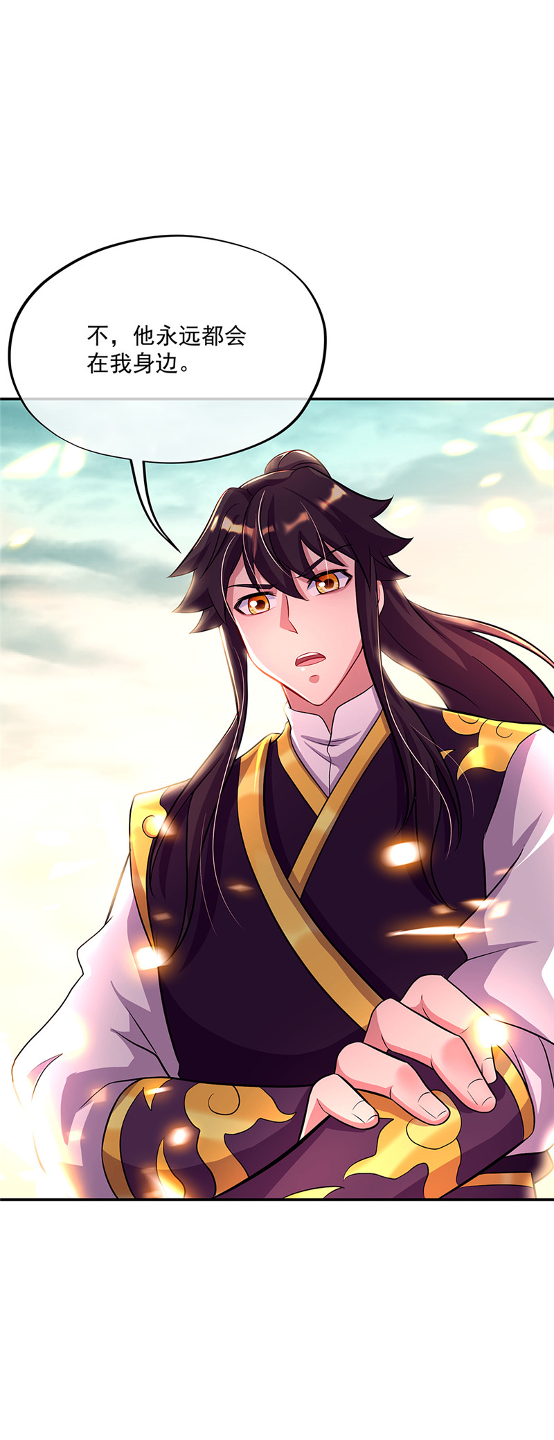 绝世战魂第317话 凝结逆天原神