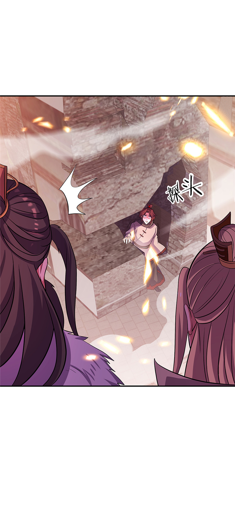 绝世战魂第317话 凝结逆天原神