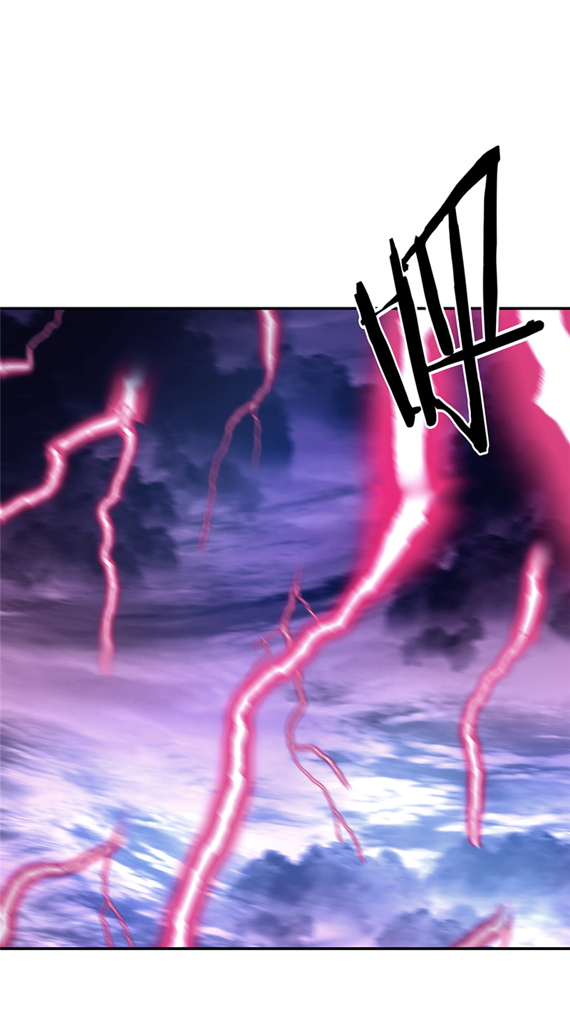 绝世战魂第317话 凝结逆天原神