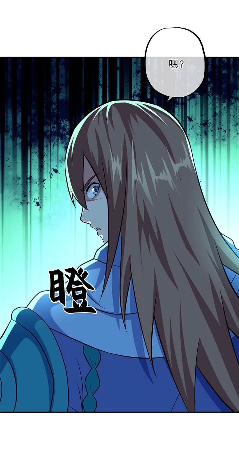 绝世战魂第321话 上门验身