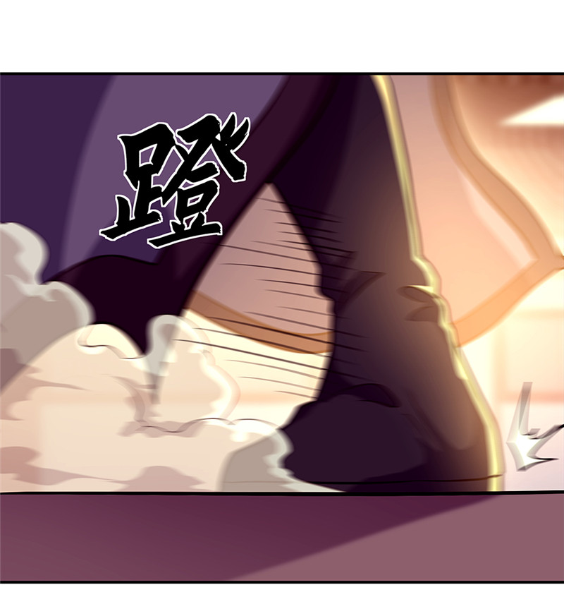 绝世战魂第321话 上门验身