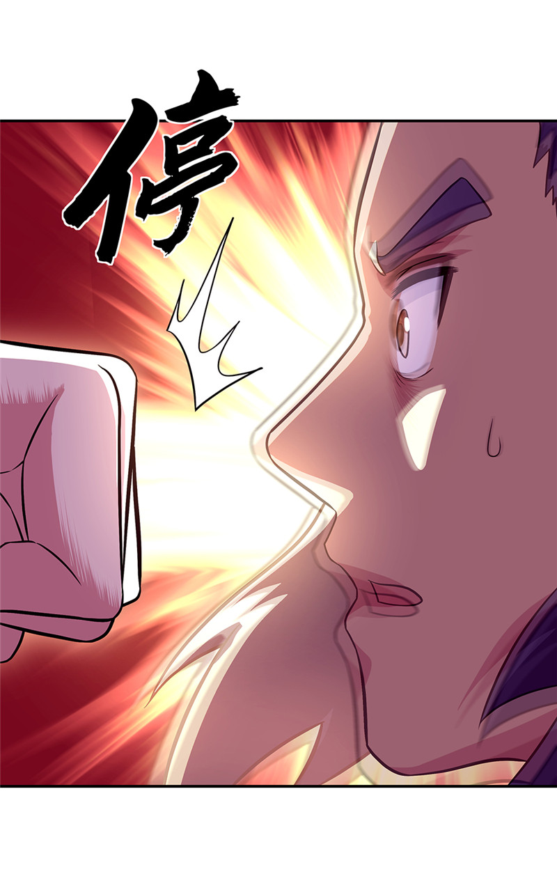 绝世战魂第321话 上门验身