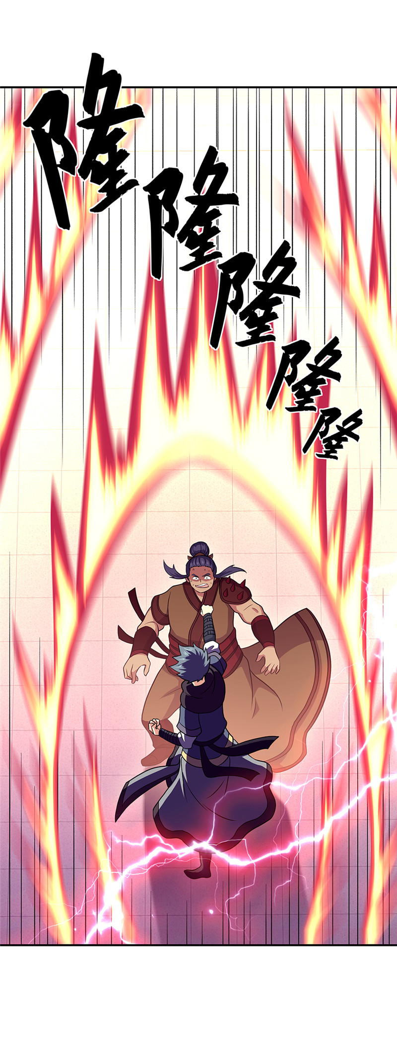 绝世战魂第321话 上门验身