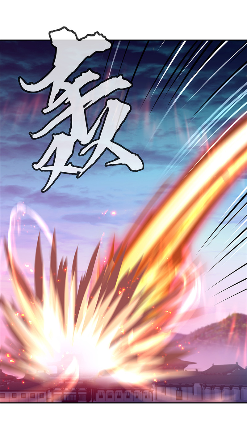 绝世战魂第321话 上门验身