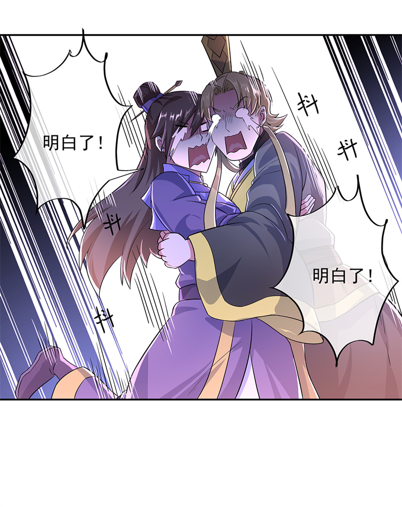 绝世战魂第330话 熟人相见