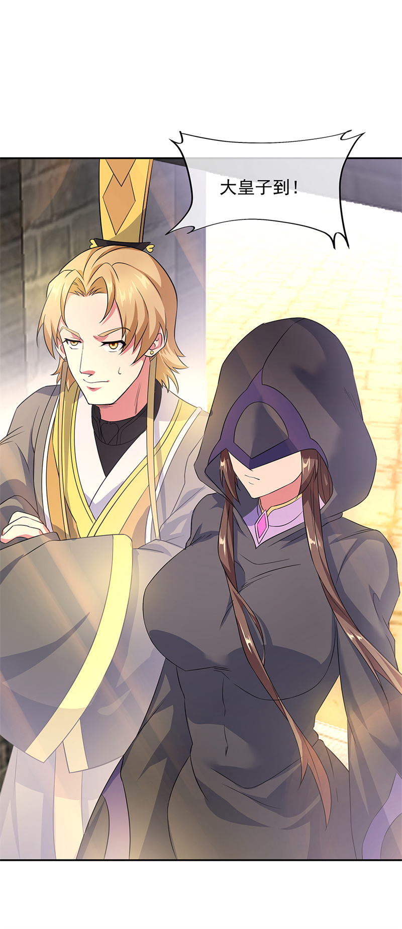 绝世战魂第330话 熟人相见