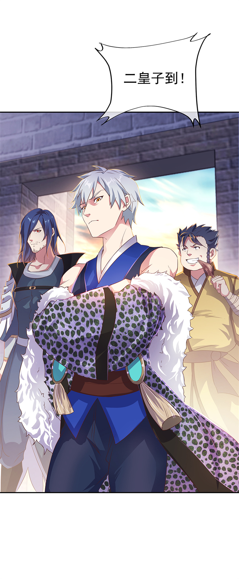 绝世战魂第330话 熟人相见