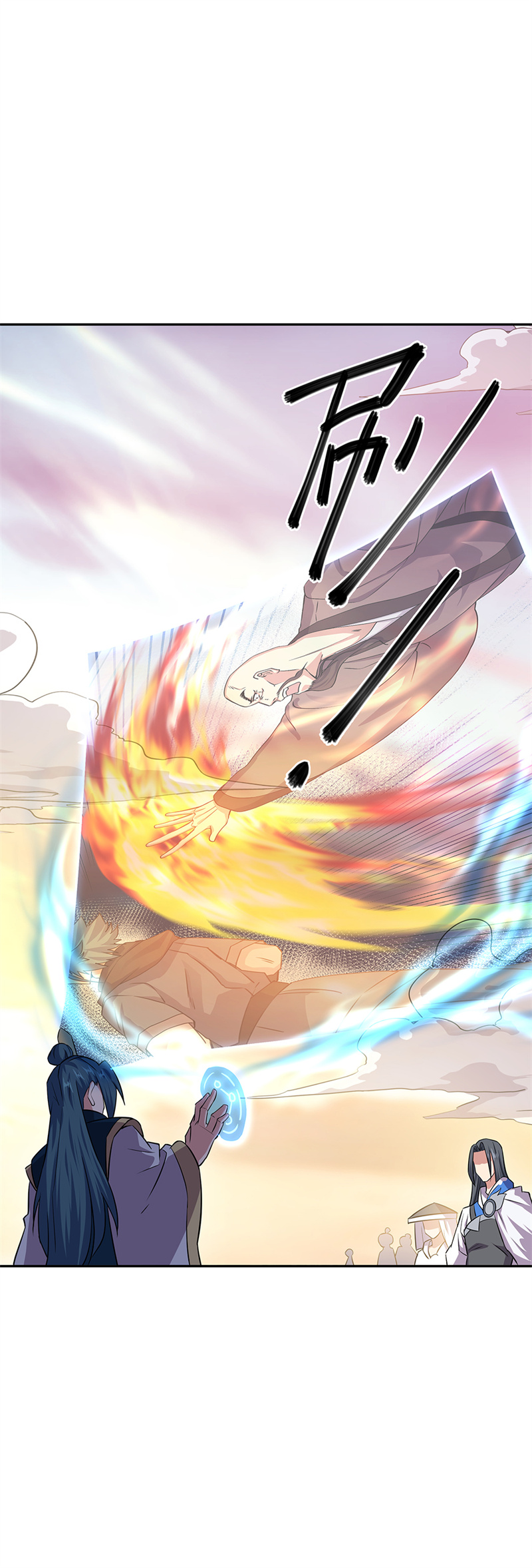 绝世战魂第330话 熟人相见