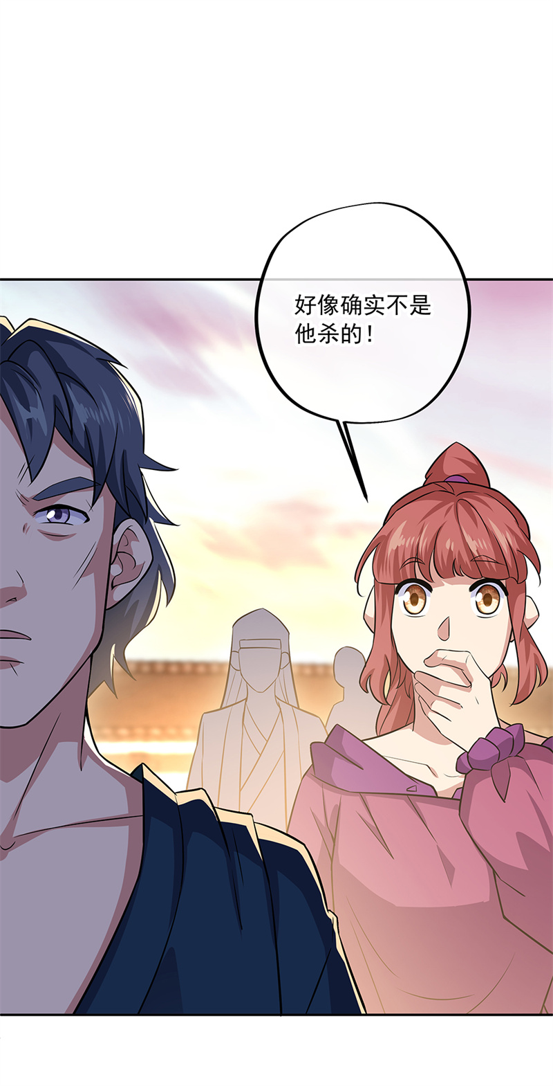 绝世战魂第330话 熟人相见