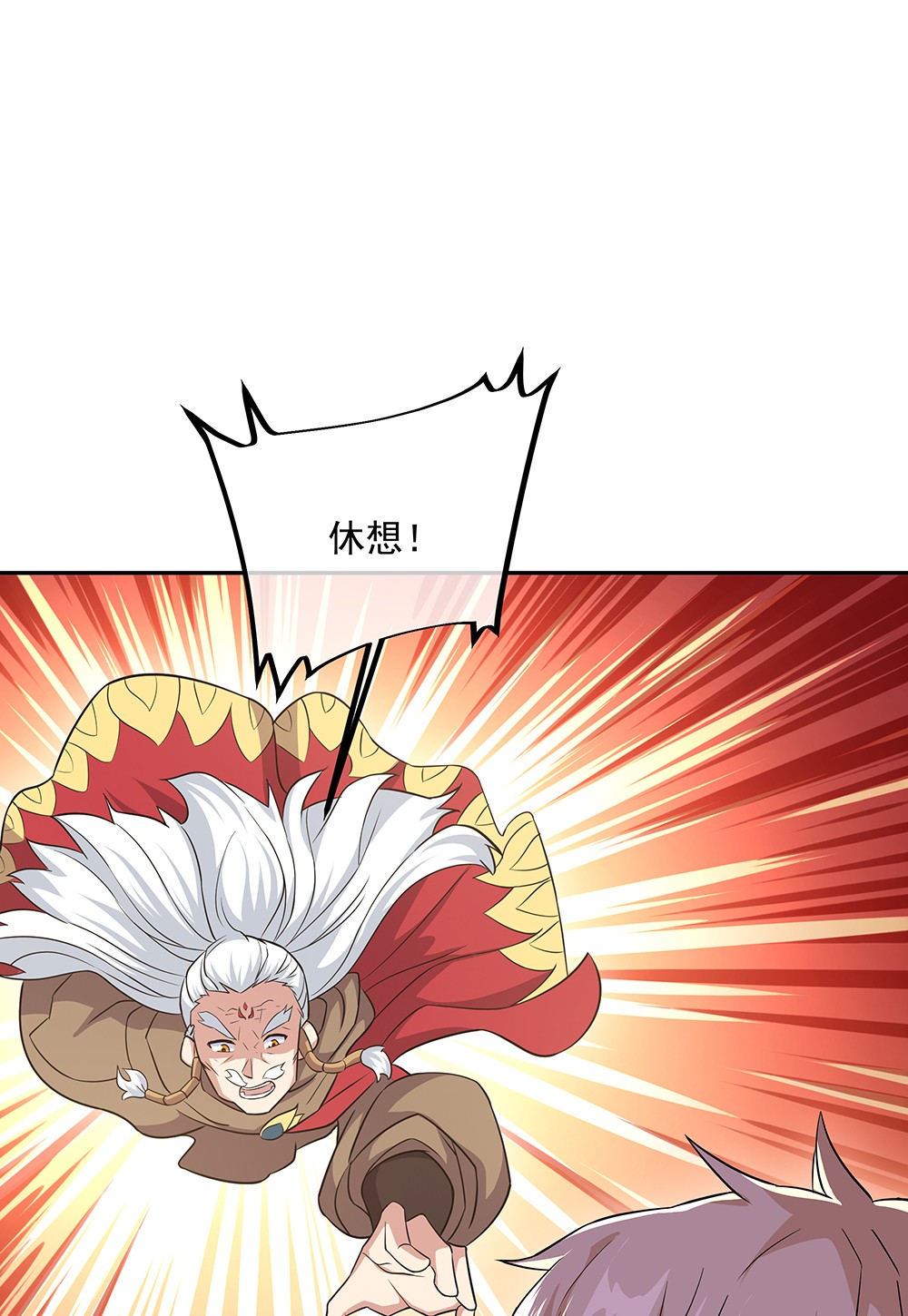 绝世战魂第330话 熟人相见