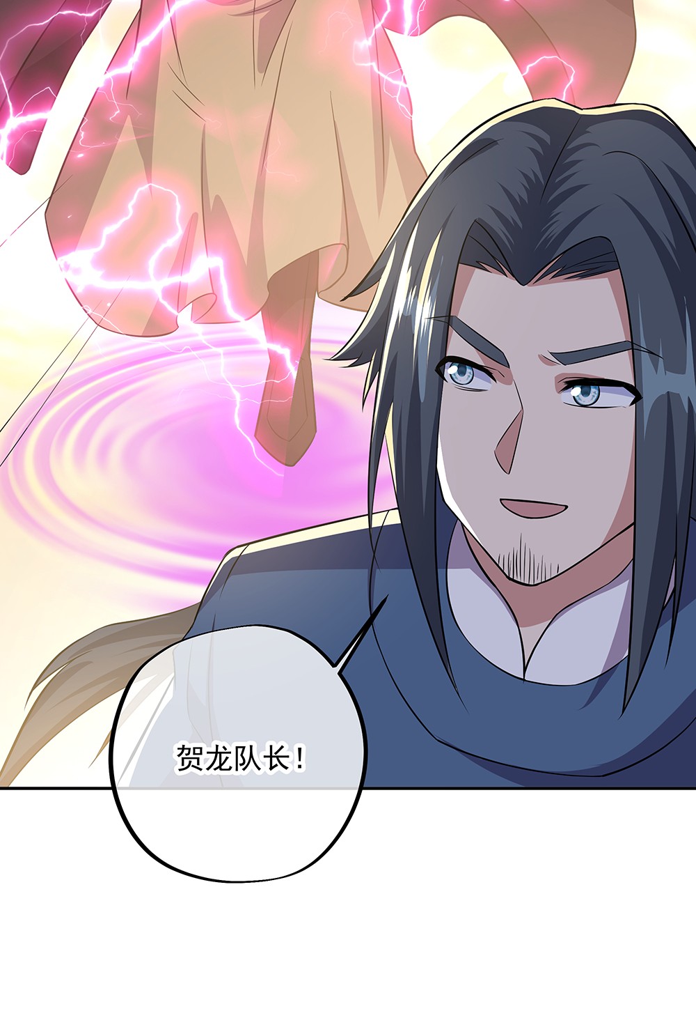 绝世战魂第330话 熟人相见