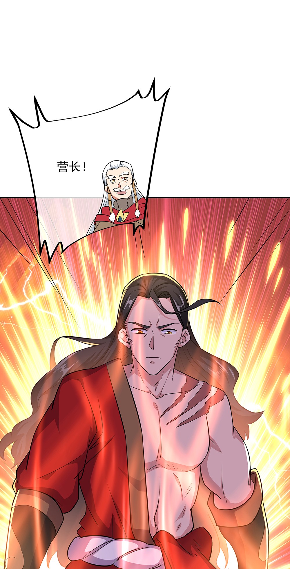绝世战魂第330话 熟人相见
