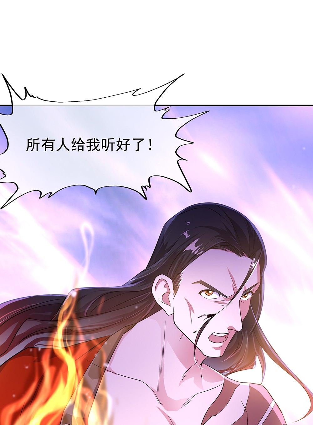 绝世战魂第330话 熟人相见