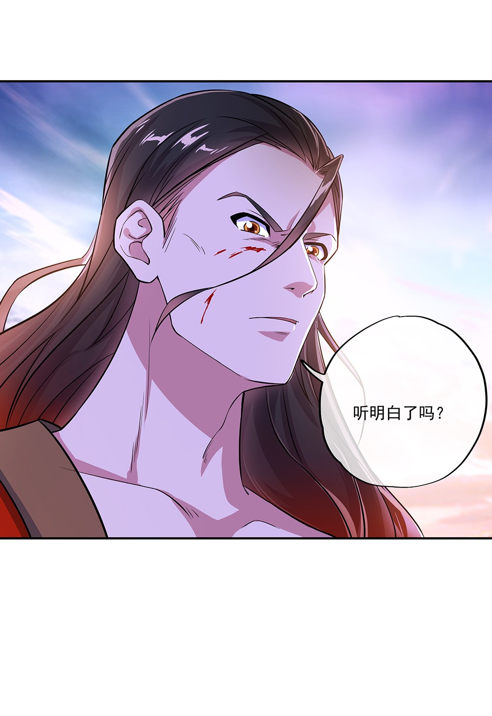 绝世战魂第330话 熟人相见