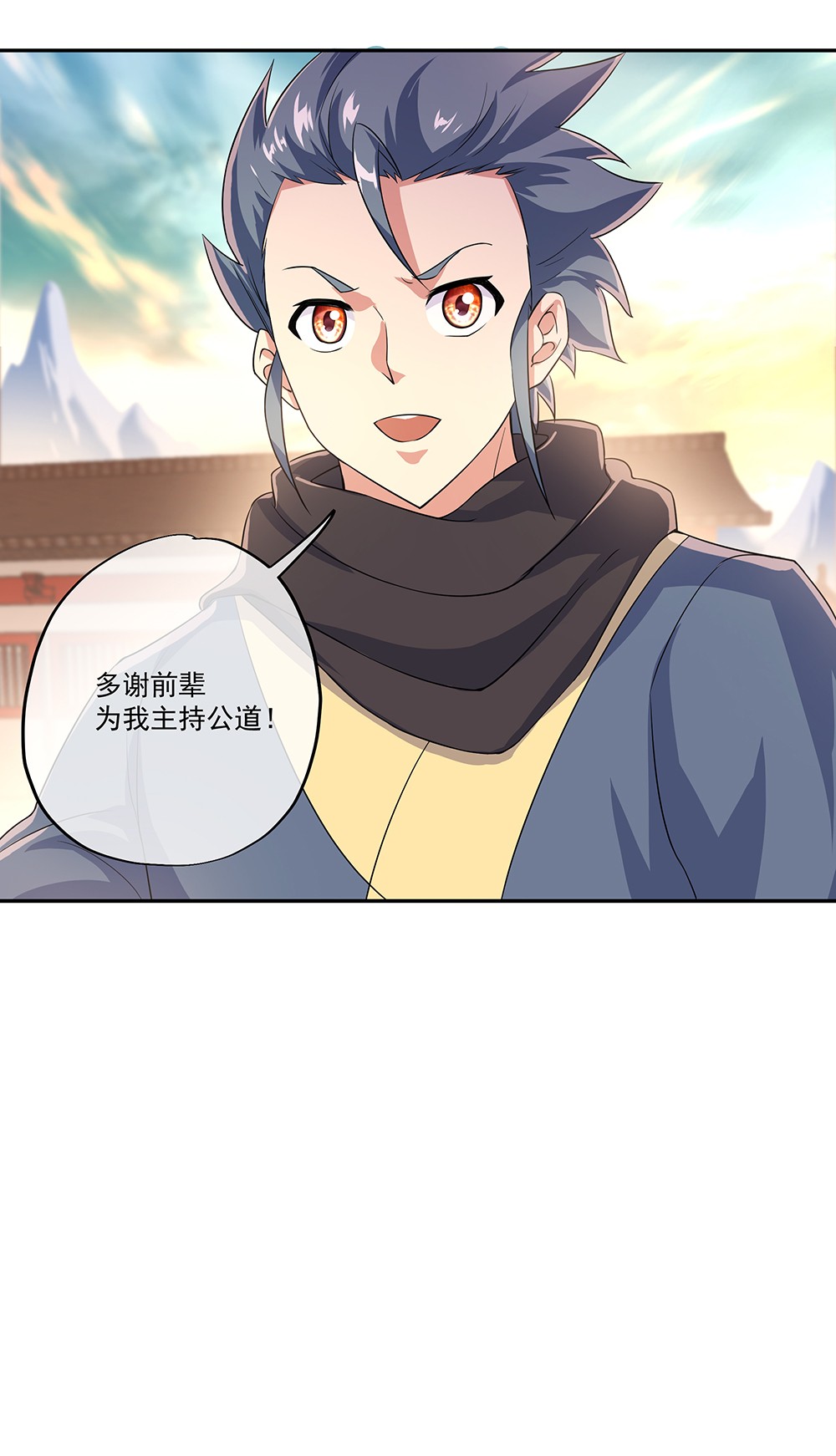 绝世战魂第330话 熟人相见