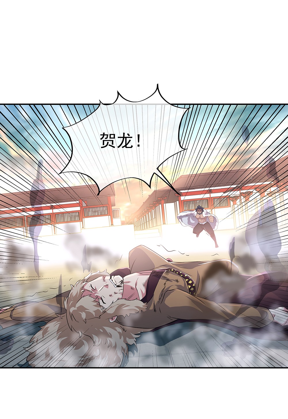 绝世战魂第330话 熟人相见
