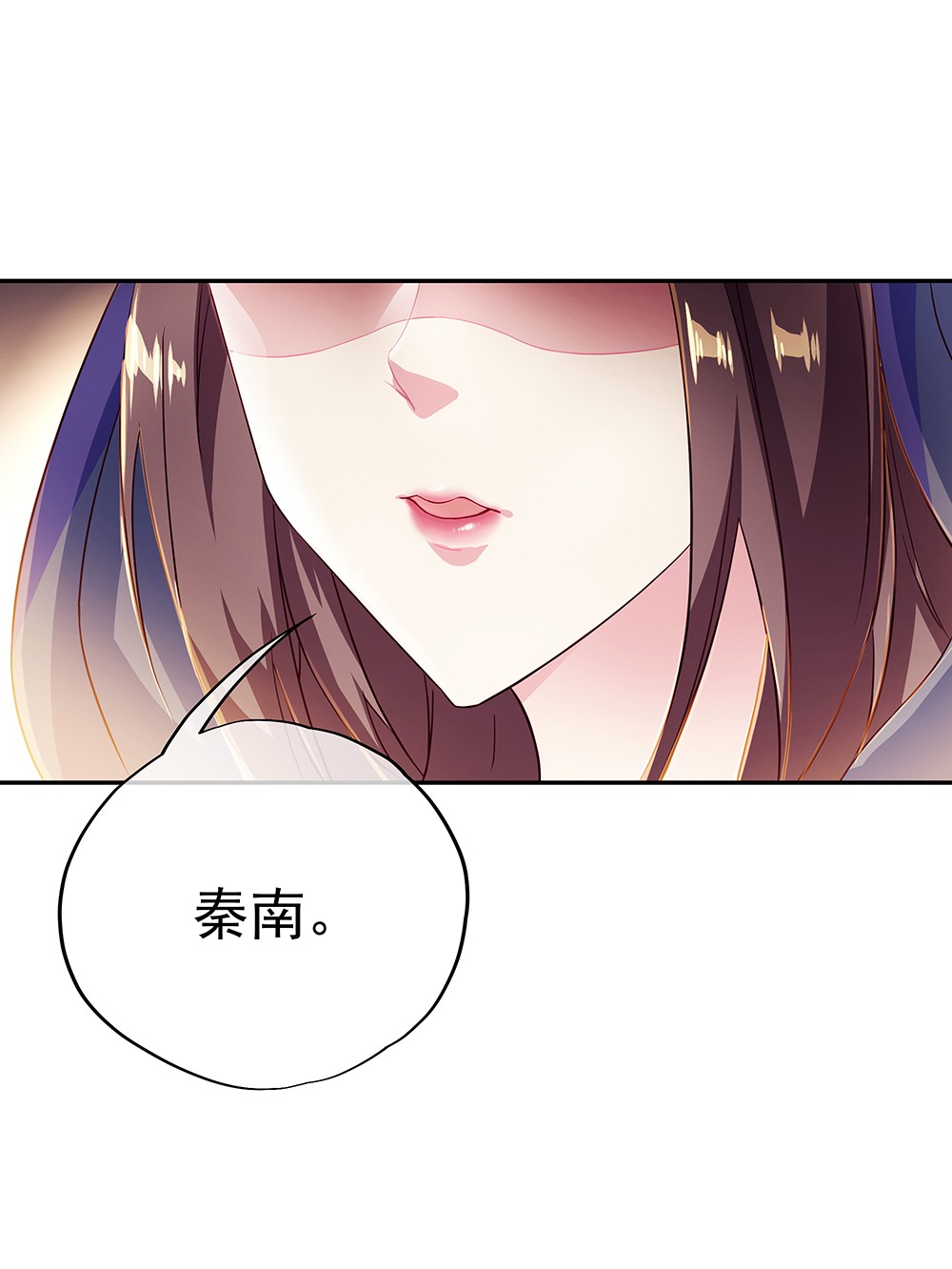 绝世战魂第330话 熟人相见