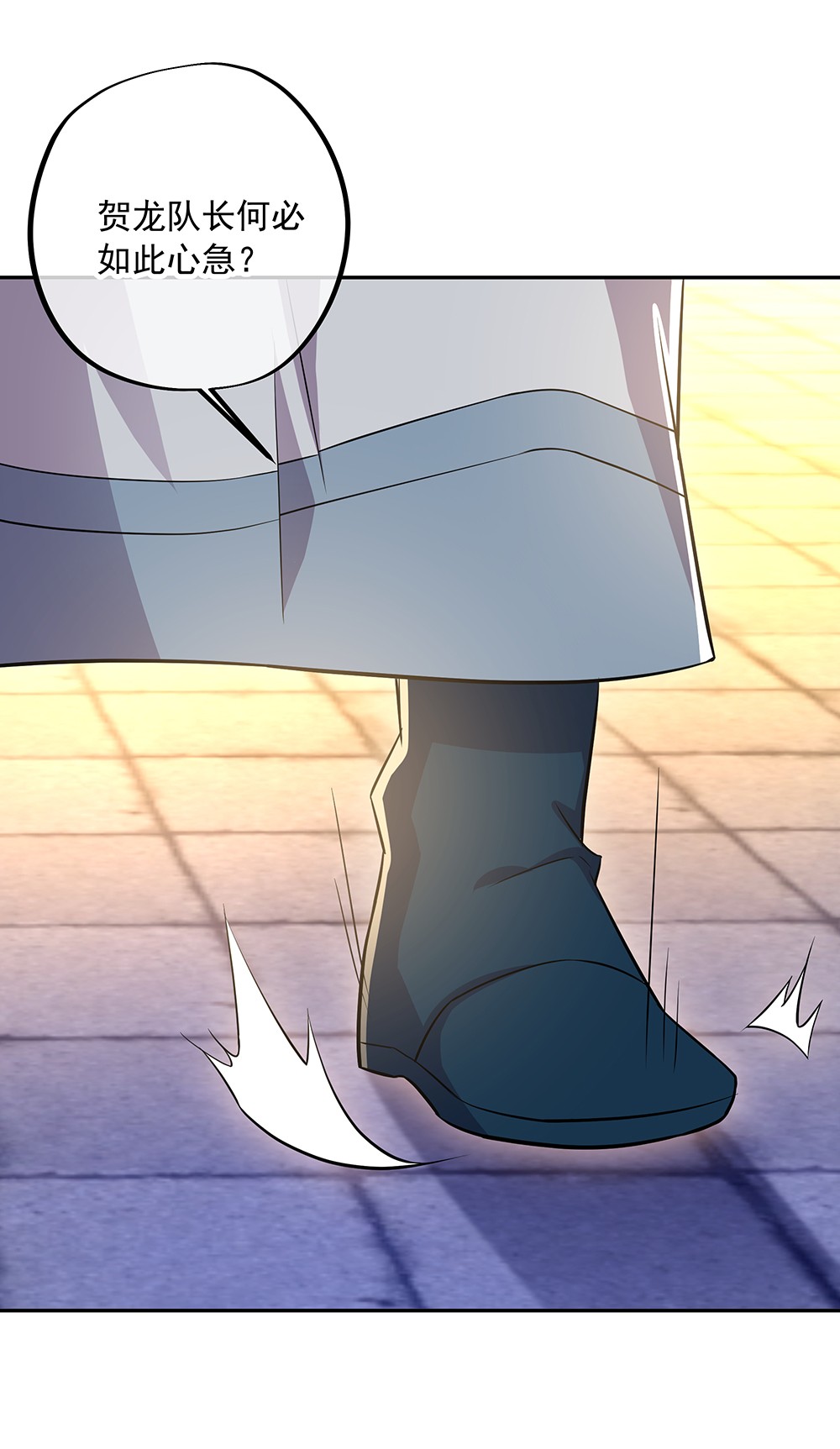 绝世战魂第330话 熟人相见