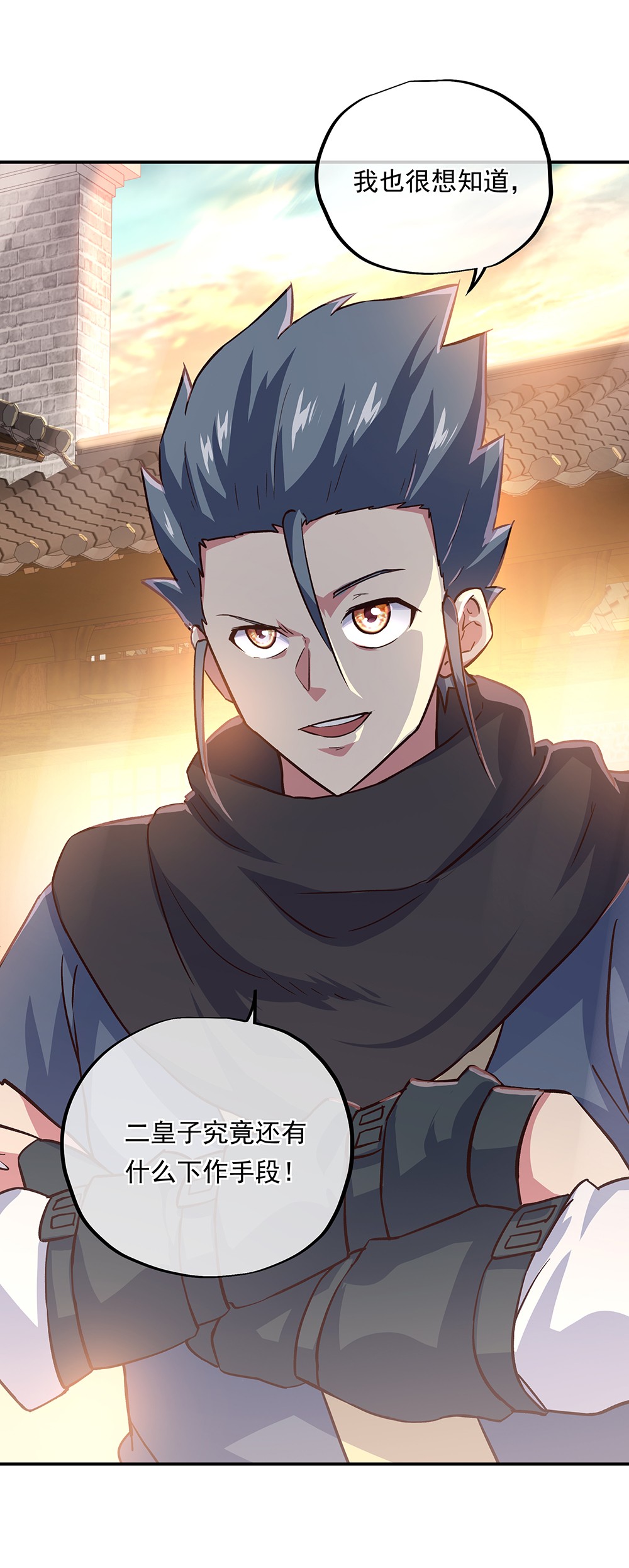 绝世战魂第330话 熟人相见