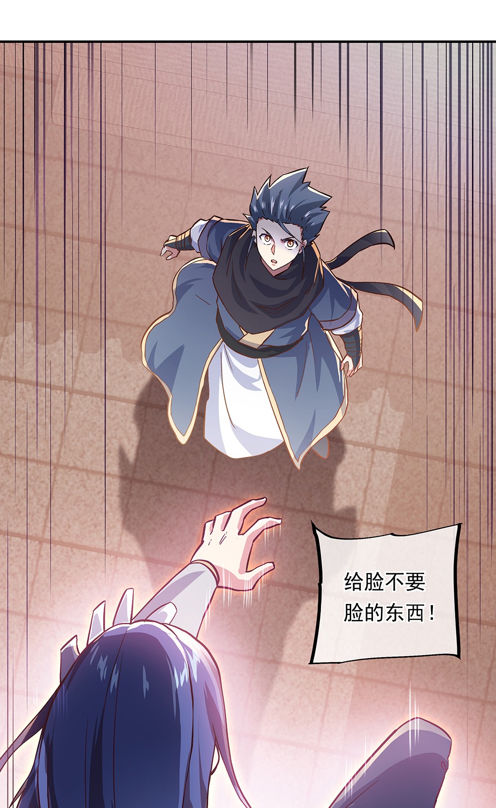 绝世战魂第330话 熟人相见