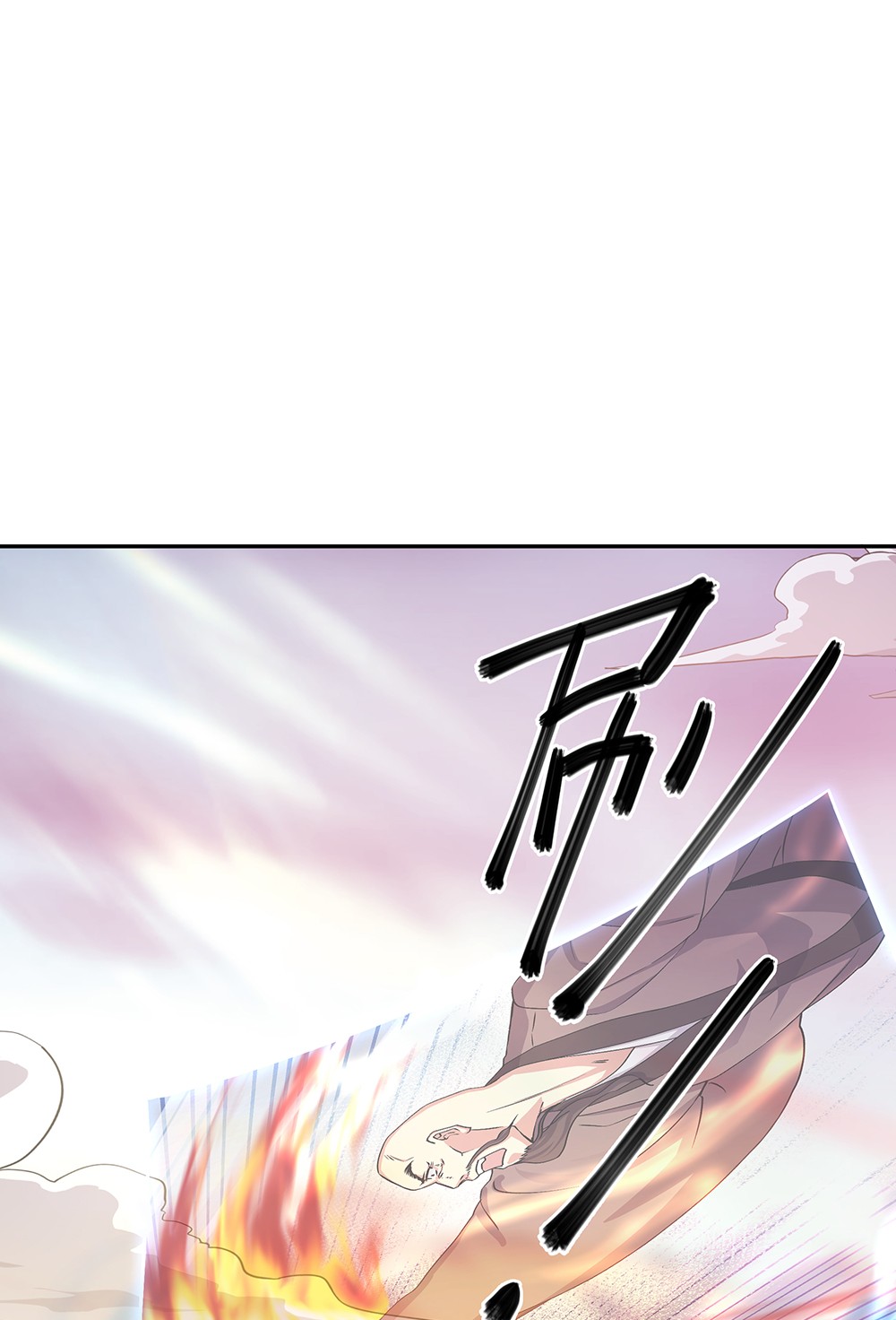 绝世战魂第330话 熟人相见