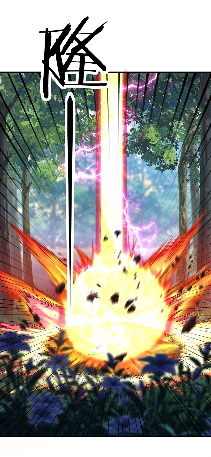 绝世战魂第331话 龙渊秘境