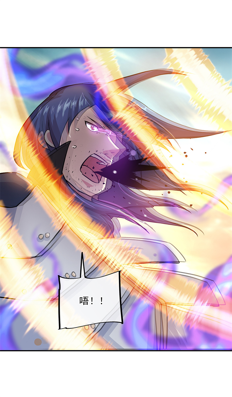 绝世战魂第331话 龙渊秘境