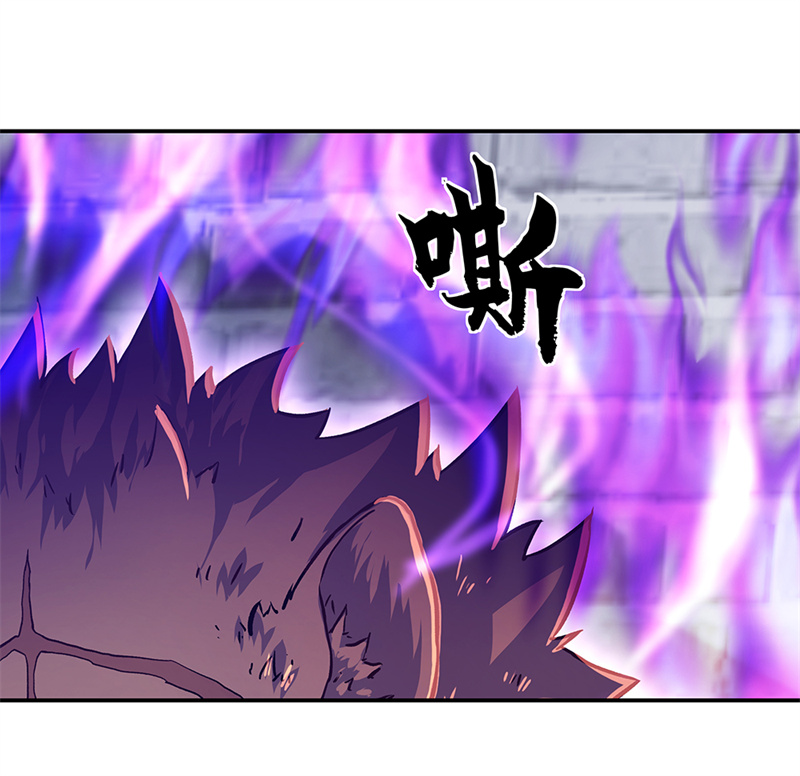 绝世战魂第331话 龙渊秘境