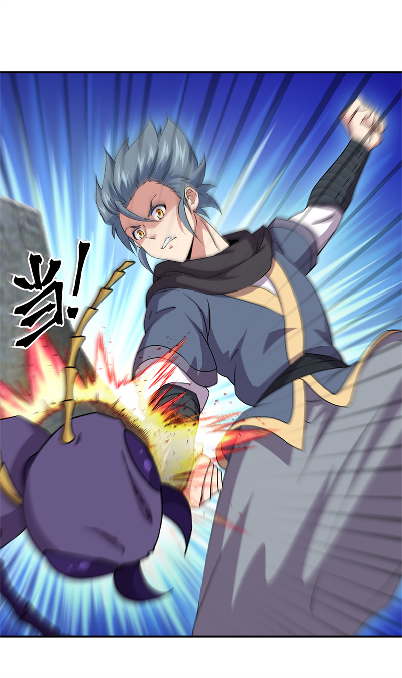 绝世战魂第332话 龙渊果之争