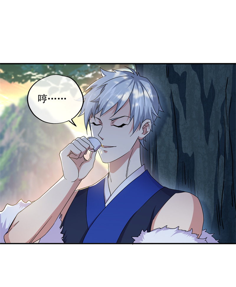 绝世战魂第332话 龙渊果之争