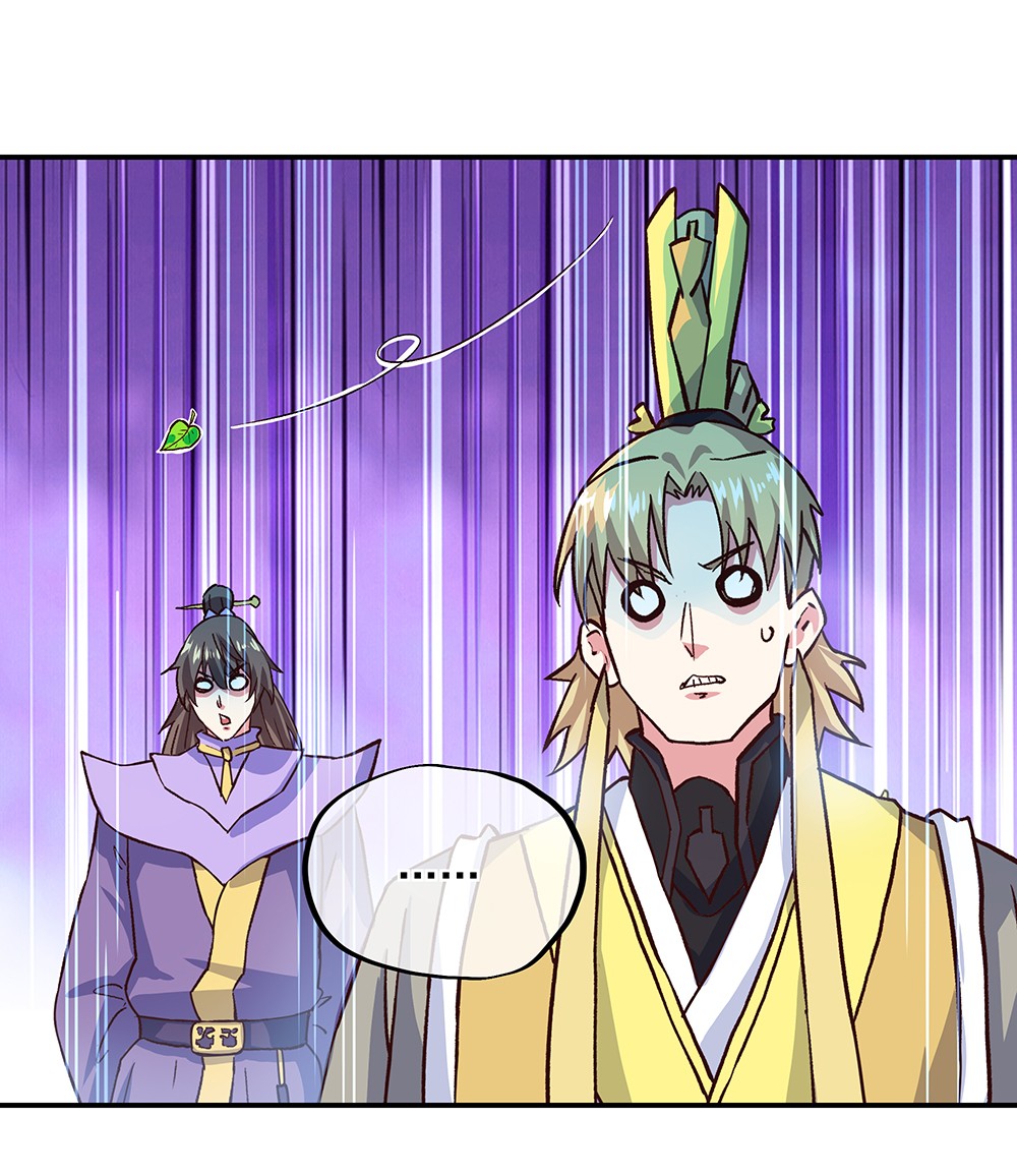 绝世战魂第331话 龙渊秘境