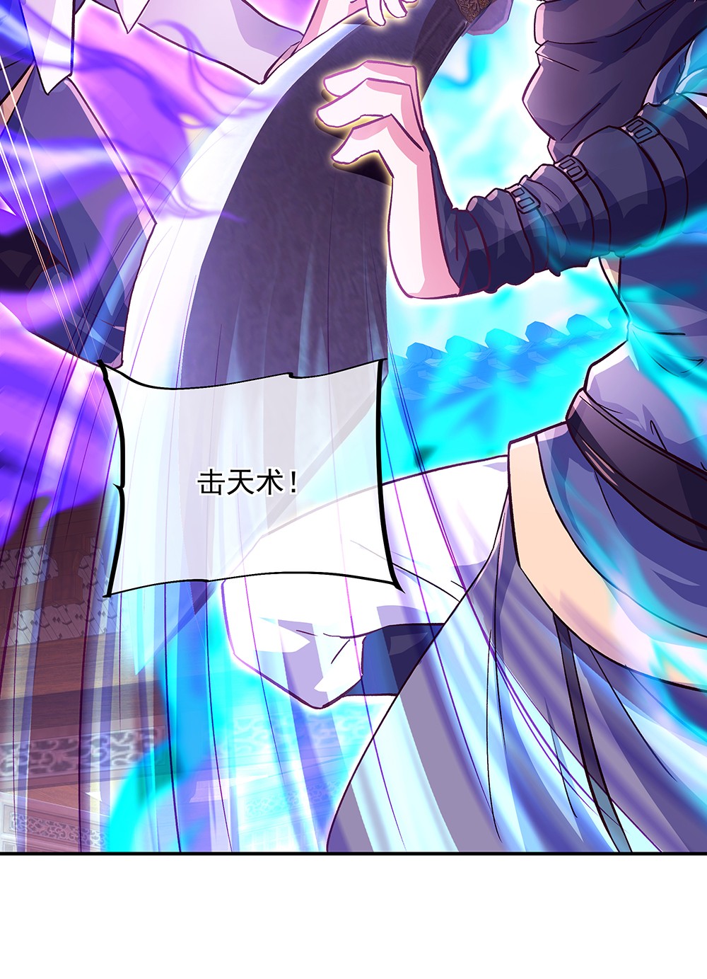 绝世战魂第331话 龙渊秘境