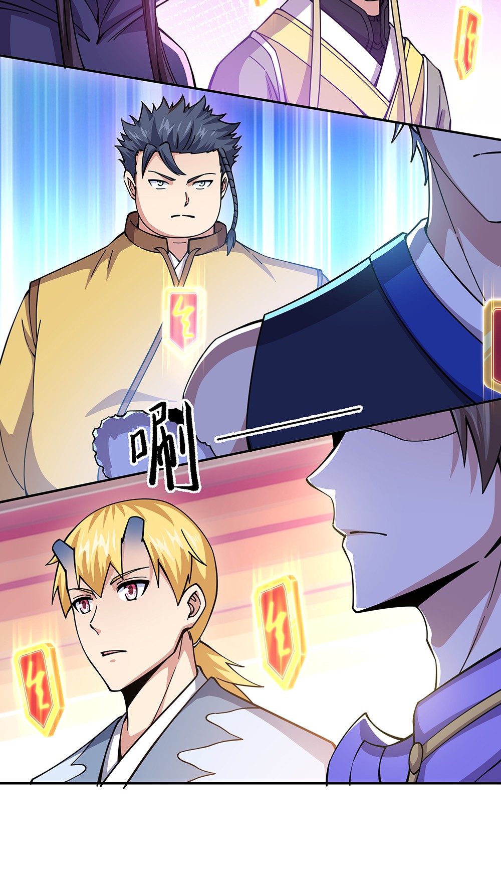 绝世战魂第331话 龙渊秘境