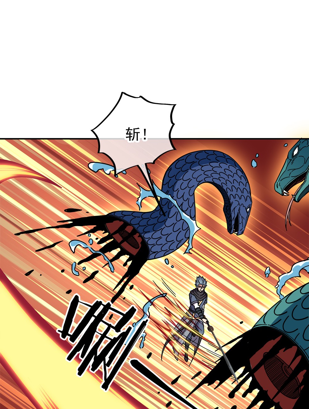 绝世战魂第331话 龙渊秘境