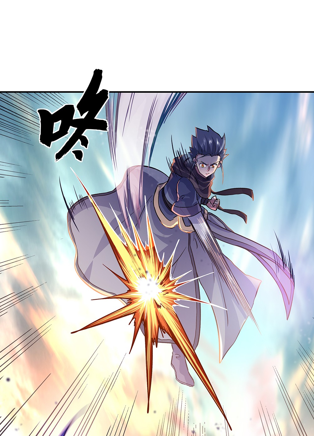 绝世战魂第331话 龙渊秘境