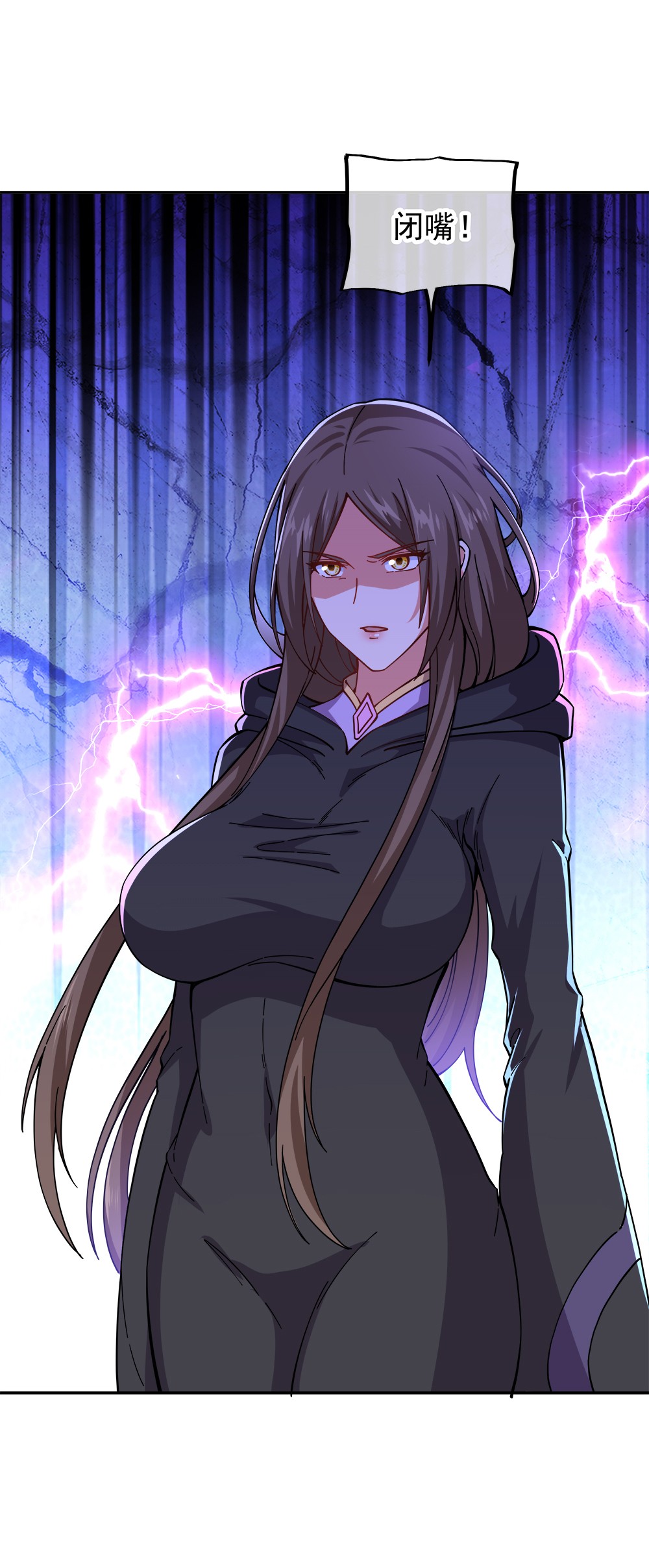 绝世战魂第332话 龙渊果之争