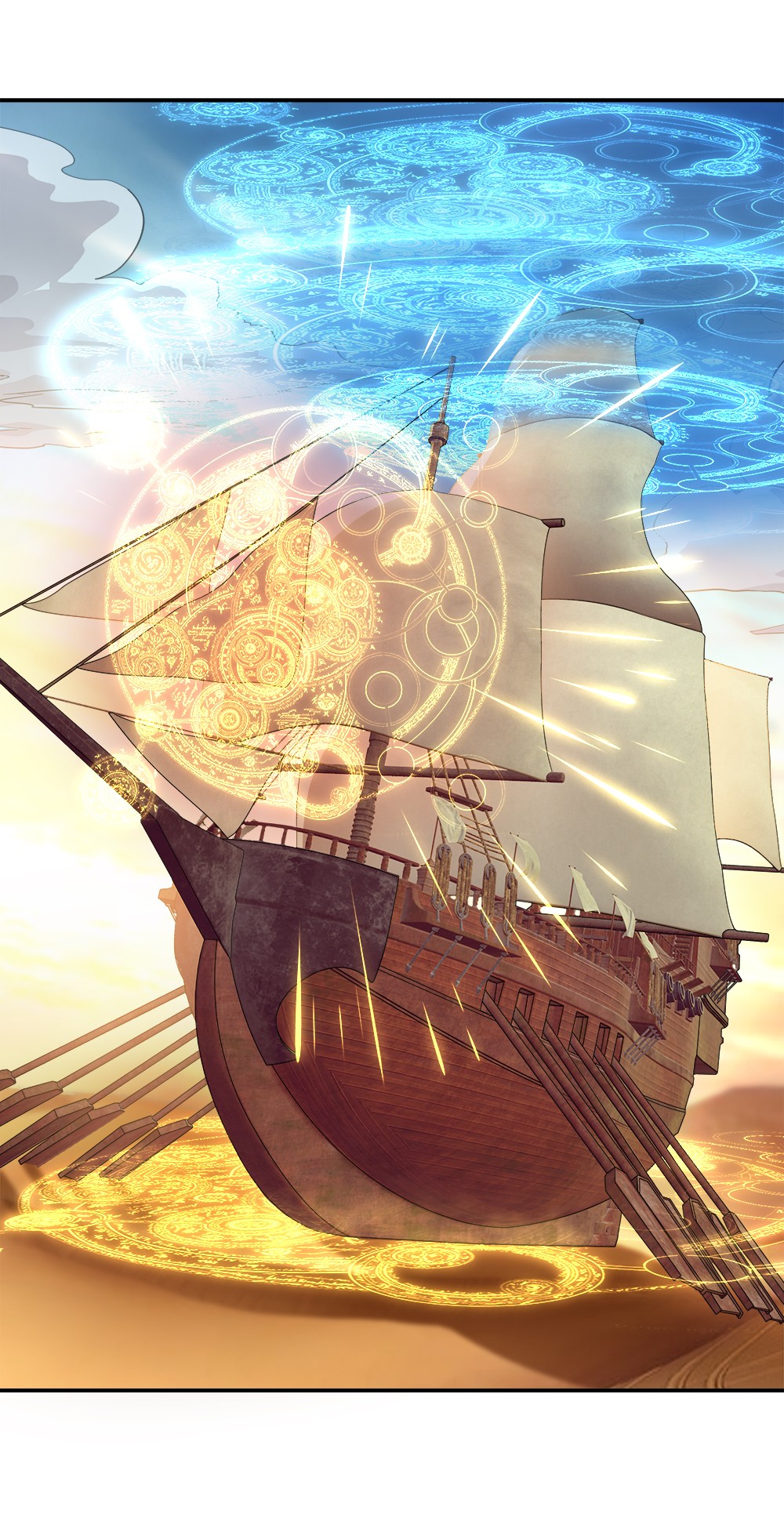 绝世战魂第332话 龙渊果之争